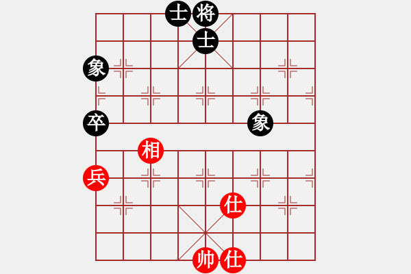 象棋棋譜圖片：情從此逝(北斗)-和-玉骨銷魂(北斗) - 步數(shù)：100 