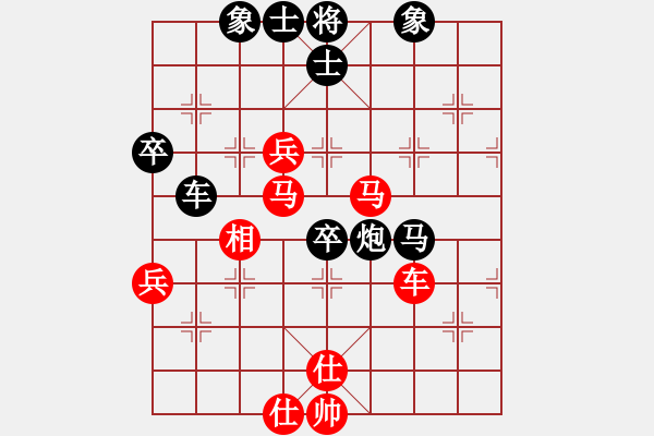 象棋棋譜圖片：情從此逝(北斗)-和-玉骨銷魂(北斗) - 步數(shù)：60 