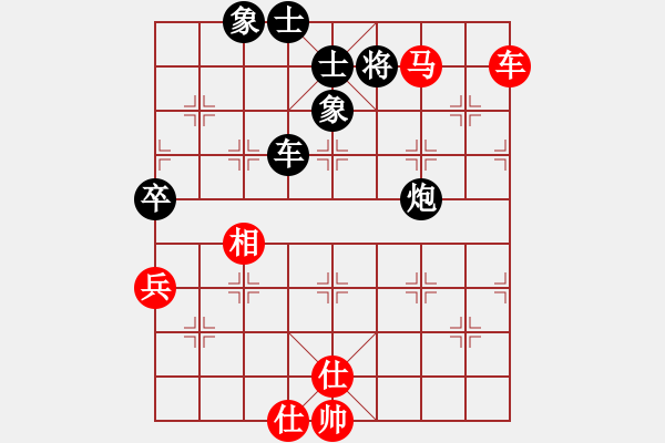 象棋棋譜圖片：情從此逝(北斗)-和-玉骨銷魂(北斗) - 步數(shù)：80 