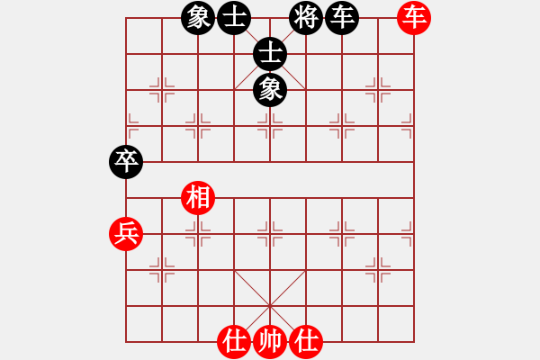 象棋棋譜圖片：情從此逝(北斗)-和-玉骨銷魂(北斗) - 步數(shù)：90 