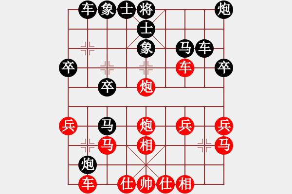 象棋棋譜圖片：阿姚(6段)-負(fù)-蝴蝶漫舞(3段) - 步數(shù)：30 