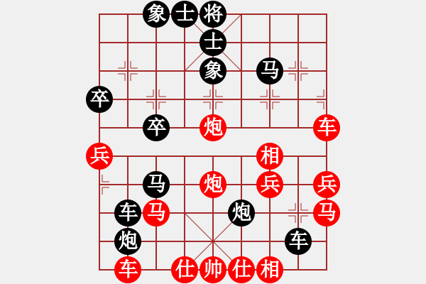 象棋棋譜圖片：阿姚(6段)-負(fù)-蝴蝶漫舞(3段) - 步數(shù)：40 