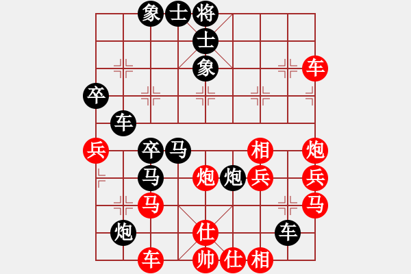 象棋棋譜圖片：阿姚(6段)-負(fù)-蝴蝶漫舞(3段) - 步數(shù)：50 