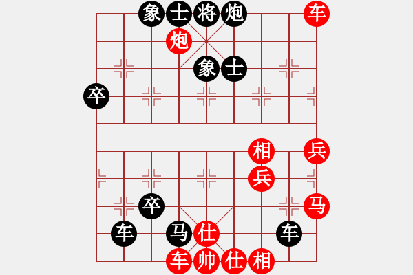 象棋棋譜圖片：阿姚(6段)-負(fù)-蝴蝶漫舞(3段) - 步數(shù)：70 