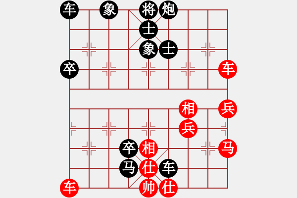 象棋棋譜圖片：阿姚(6段)-負(fù)-蝴蝶漫舞(3段) - 步數(shù)：80 