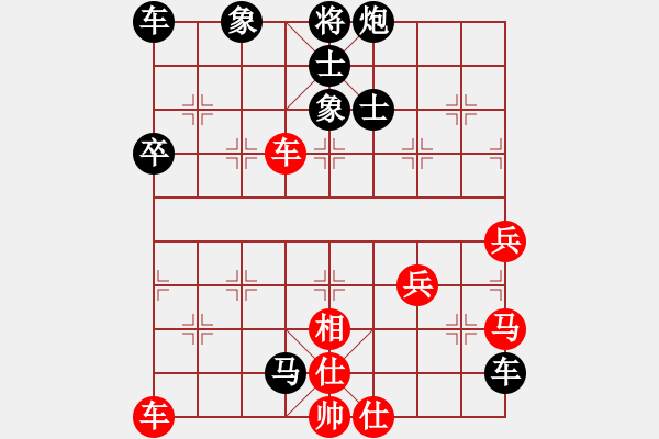 象棋棋譜圖片：阿姚(6段)-負(fù)-蝴蝶漫舞(3段) - 步數(shù)：84 