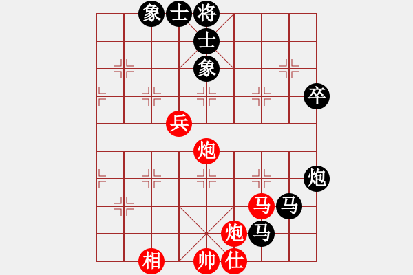 象棋棋譜圖片：青城布衣(8段)-負(fù)-弈境聯(lián)賽柒(5r) - 步數(shù)：100 