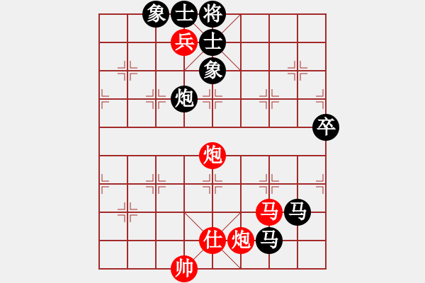 象棋棋譜圖片：青城布衣(8段)-負(fù)-弈境聯(lián)賽柒(5r) - 步數(shù)：110 