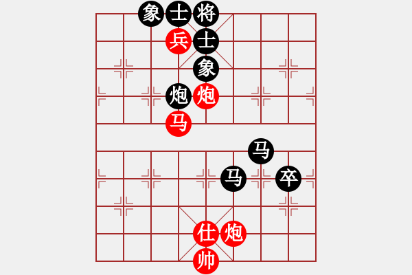 象棋棋譜圖片：青城布衣(8段)-負(fù)-弈境聯(lián)賽柒(5r) - 步數(shù)：120 