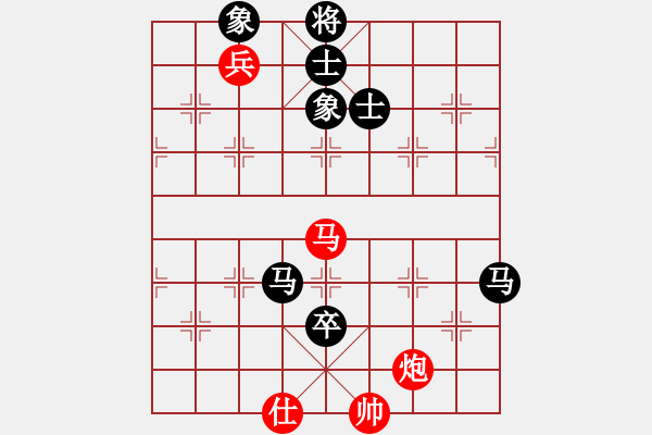 象棋棋譜圖片：青城布衣(8段)-負(fù)-弈境聯(lián)賽柒(5r) - 步數(shù)：170 