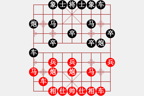 象棋棋譜圖片：青城布衣(8段)-負(fù)-弈境聯(lián)賽柒(5r) - 步數(shù)：20 