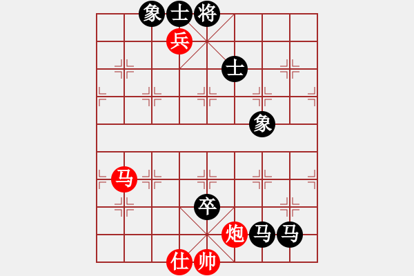 象棋棋譜圖片：青城布衣(8段)-負(fù)-弈境聯(lián)賽柒(5r) - 步數(shù)：210 