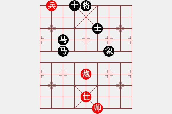 象棋棋譜圖片：青城布衣(8段)-負(fù)-弈境聯(lián)賽柒(5r) - 步數(shù)：250 