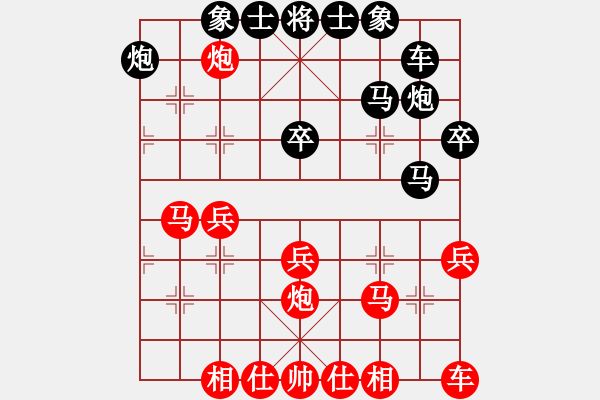 象棋棋譜圖片：青城布衣(8段)-負(fù)-弈境聯(lián)賽柒(5r) - 步數(shù)：40 