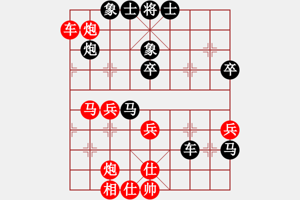 象棋棋譜圖片：青城布衣(8段)-負(fù)-弈境聯(lián)賽柒(5r) - 步數(shù)：60 