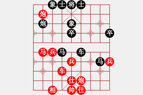 象棋棋譜圖片：青城布衣(8段)-負(fù)-弈境聯(lián)賽柒(5r) - 步數(shù)：70 