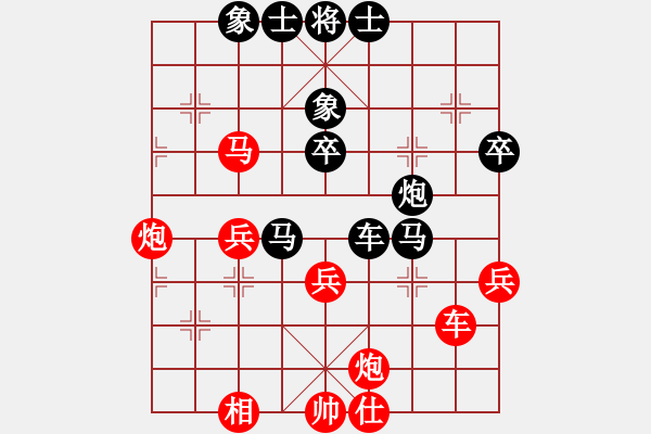 象棋棋譜圖片：青城布衣(8段)-負(fù)-弈境聯(lián)賽柒(5r) - 步數(shù)：80 