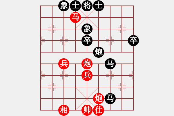 象棋棋譜圖片：青城布衣(8段)-負(fù)-弈境聯(lián)賽柒(5r) - 步數(shù)：90 