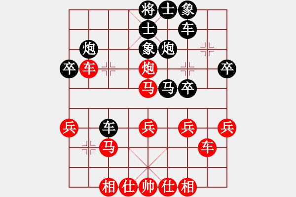 象棋棋譜圖片：五八炮進(jìn)七兵對(duì)屏風(fēng)馬進(jìn)7卒黑象位車（紅多兵占優(yōu)） - 步數(shù)：30 