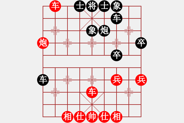 象棋棋譜圖片：五八炮進(jìn)七兵對(duì)屏風(fēng)馬進(jìn)7卒黑象位車（紅多兵占優(yōu)） - 步數(shù)：40 