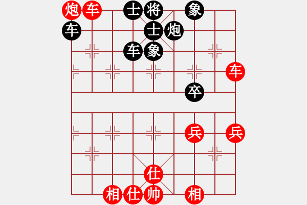 象棋棋譜圖片：五八炮進(jìn)七兵對(duì)屏風(fēng)馬進(jìn)7卒黑象位車（紅多兵占優(yōu)） - 步數(shù)：50 