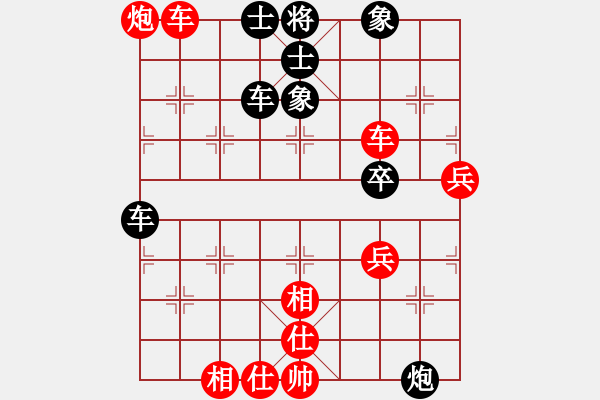 象棋棋譜圖片：五八炮進(jìn)七兵對(duì)屏風(fēng)馬進(jìn)7卒黑象位車（紅多兵占優(yōu)） - 步數(shù)：60 