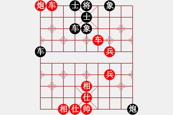 象棋棋譜圖片：五八炮進(jìn)七兵對(duì)屏風(fēng)馬進(jìn)7卒黑象位車（紅多兵占優(yōu)） - 步數(shù)：70 