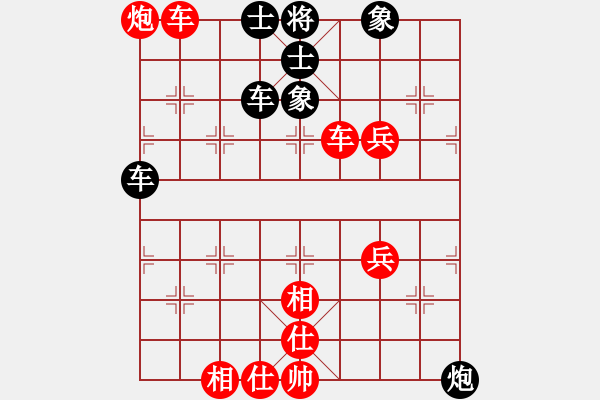 象棋棋譜圖片：五八炮進(jìn)七兵對(duì)屏風(fēng)馬進(jìn)7卒黑象位車（紅多兵占優(yōu)） - 步數(shù)：71 