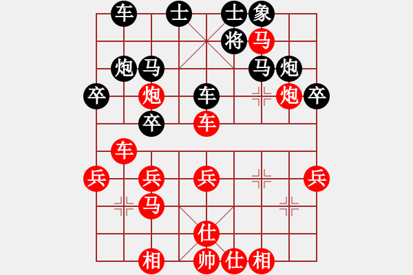 象棋棋譜圖片：風(fēng)輕揚(yáng)[10156606] -VS- 一往情深[316637739] - 步數(shù)：40 