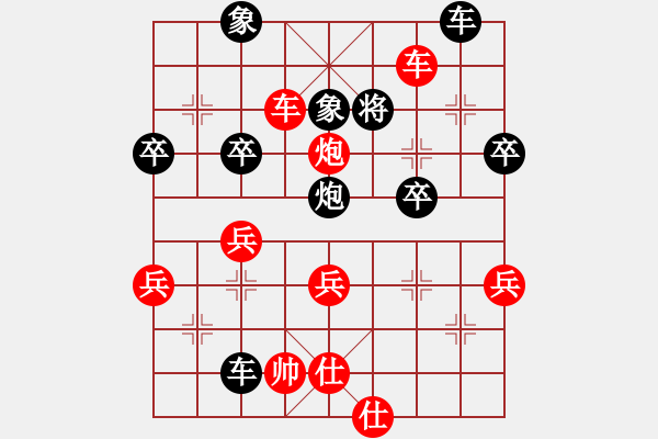 象棋棋譜圖片：荊柯(3段)-勝-太行山棋圣(4段) - 步數(shù)：50 