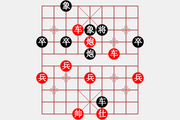 象棋棋譜圖片：荊柯(3段)-勝-太行山棋圣(4段) - 步數(shù)：60 