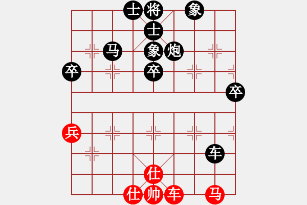 象棋棋譜圖片：一桿七星[1196506917] -VS- 【中】正義使者[609092485] - 步數(shù)：76 