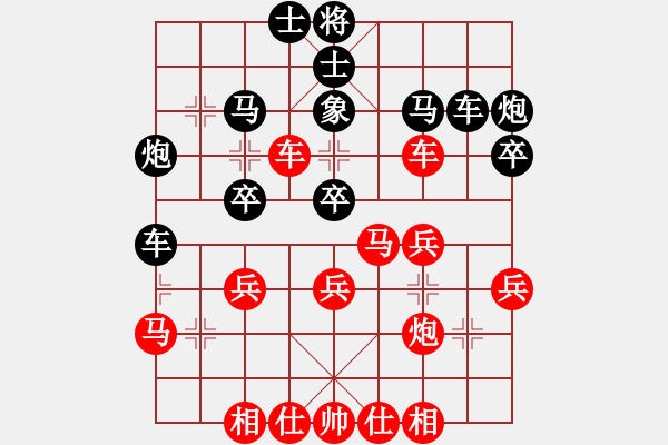 象棋棋譜圖片：芳棋(純?nèi)讼缕?[893812128] 負(fù) 將[1634264] - 步數(shù)：32 