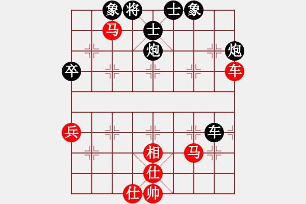 象棋棋譜圖片：國士無雙[541110772] -VS- 橫才俊儒[292832991] （貪功致失） - 步數(shù)：60 