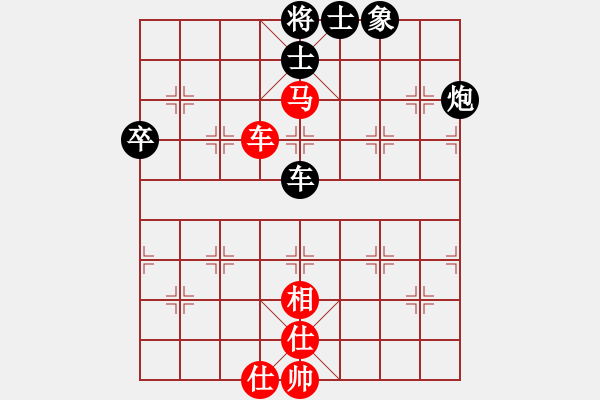 象棋棋譜圖片：國士無雙[541110772] -VS- 橫才俊儒[292832991] （貪功致失） - 步數(shù)：70 