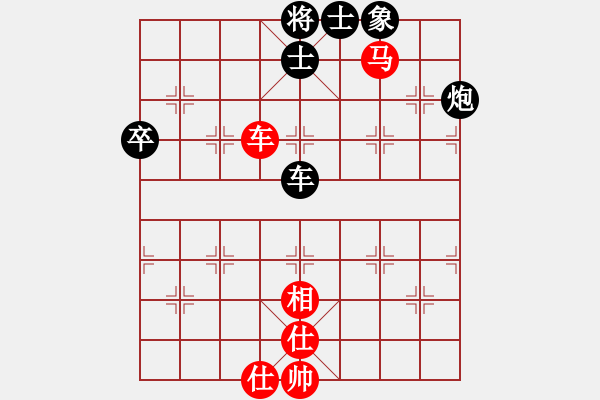 象棋棋譜圖片：國士無雙[541110772] -VS- 橫才俊儒[292832991] （貪功致失） - 步數(shù)：71 