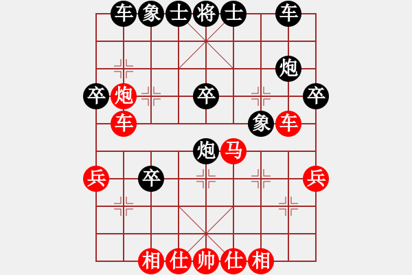 象棋棋譜圖片：六出棋山(3段)-負(fù)-妓男汪前進(jìn)(3段) - 步數(shù)：30 