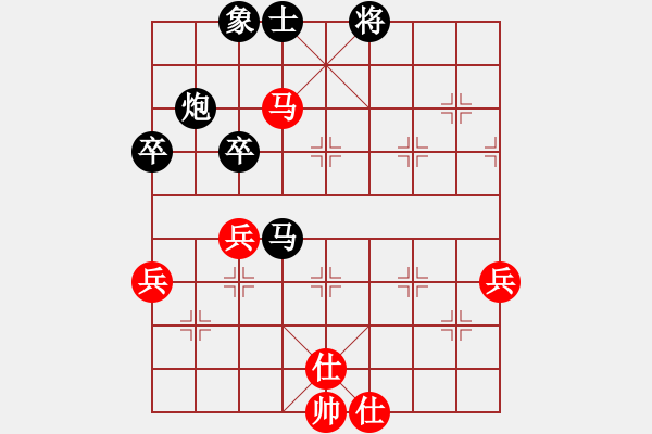 象棋棋譜圖片：第三輪江北楊劍先負(fù)北碚張勇 - 步數(shù)：60 