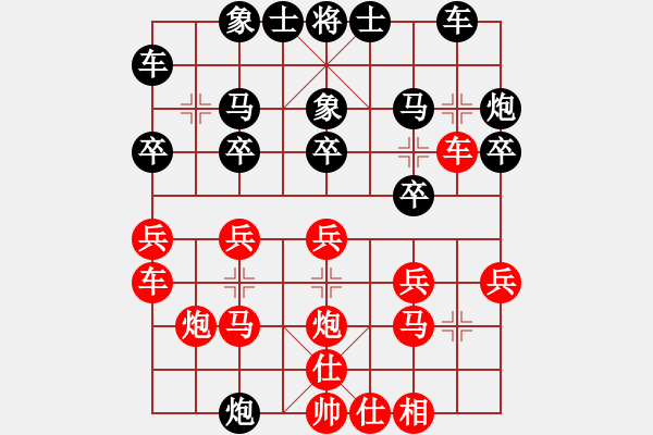 象棋棋譜圖片：鄭常燈勝吳德貴——撫州賽第八輪 - 步數(shù)：20 