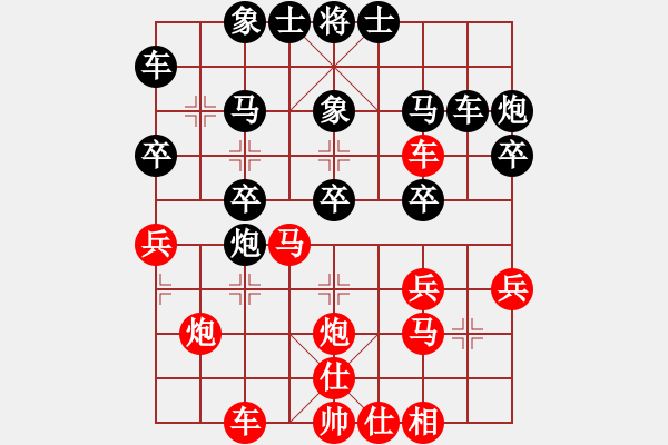 象棋棋譜圖片：鄭常燈勝吳德貴——撫州賽第八輪 - 步數(shù)：30 