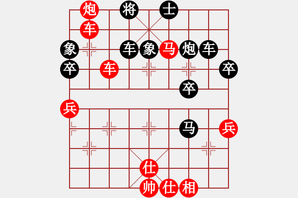 象棋棋譜圖片：鄭常燈勝吳德貴——撫州賽第八輪 - 步數(shù)：67 