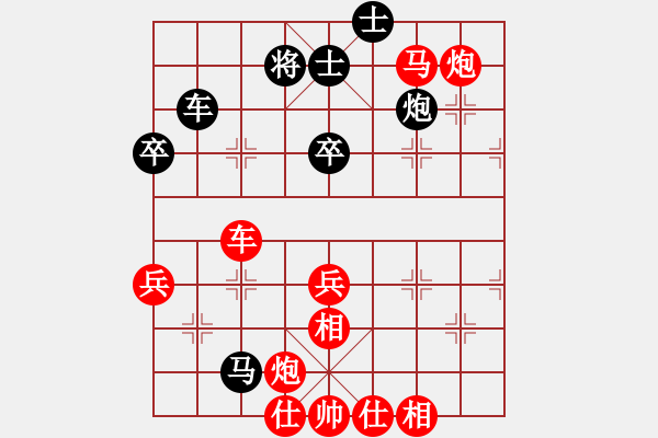 象棋棋譜圖片：棋局-4a242C7 N - 步數(shù)：0 