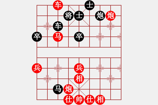 象棋棋譜圖片：棋局-4a242C7 N - 步數(shù)：10 