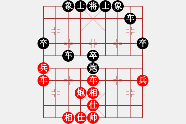 象棋棋谱图片：梅州市棋友象棋队 侯启军 先负 五华陶然居象棋队 李锦雄 - 步数：40 