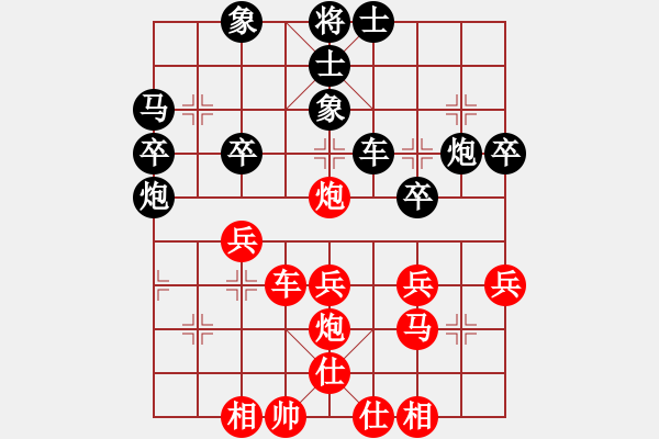 象棋棋譜圖片：斷橋殘雪(0舵)-勝-nanchong(0舵) - 步數(shù)：37 