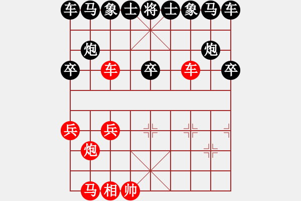 象棋棋譜圖片：94-T--2------雙車(chē)?yán)婉R炮士象全 - 步數(shù)：10 