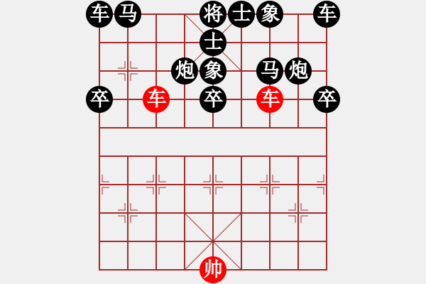 象棋棋譜圖片：94-T--2------雙車(chē)?yán)婉R炮士象全 - 步數(shù)：20 