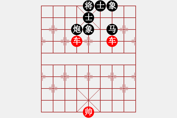 象棋棋譜圖片：94-T--2------雙車(chē)?yán)婉R炮士象全 - 步數(shù)：30 