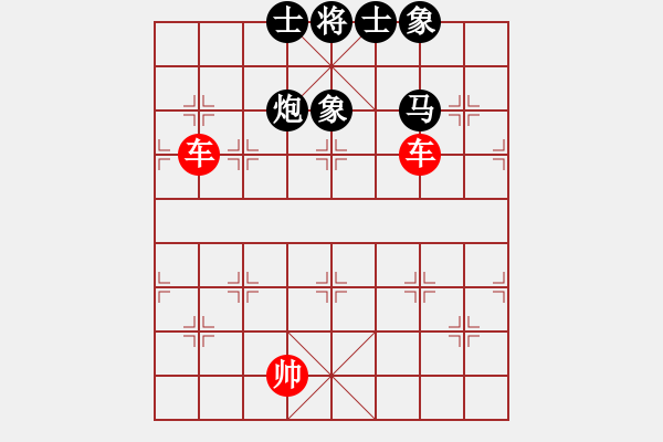 象棋棋譜圖片：94-T--2------雙車(chē)?yán)婉R炮士象全 - 步數(shù)：40 