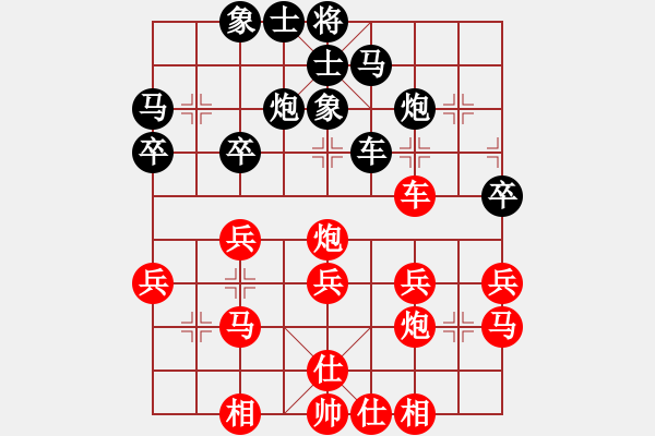 象棋棋譜圖片：淄博第二屆傅山杯 第01輪 第09臺 內(nèi)蒙呼市 宿少峰 先勝 山東淄博 張利 - 步數(shù)：30 